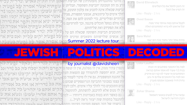 Jewish Politics Decoded